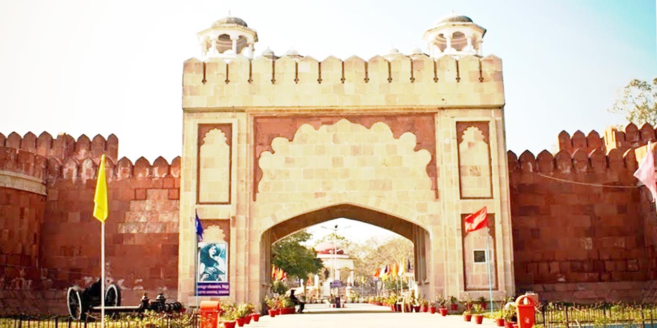 Nana Rao Park, Kanpur